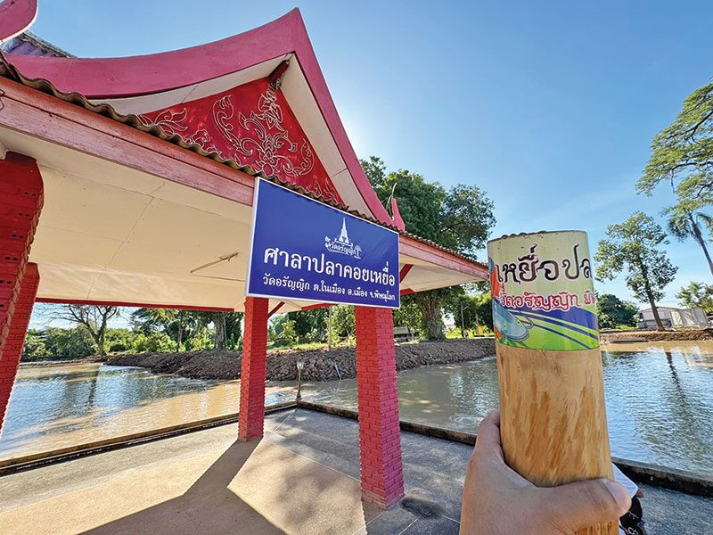 รายงานพิเศษ - เหรียญหลวงตาละมัย วัดอรัญญิก จ.พิษณุโลก