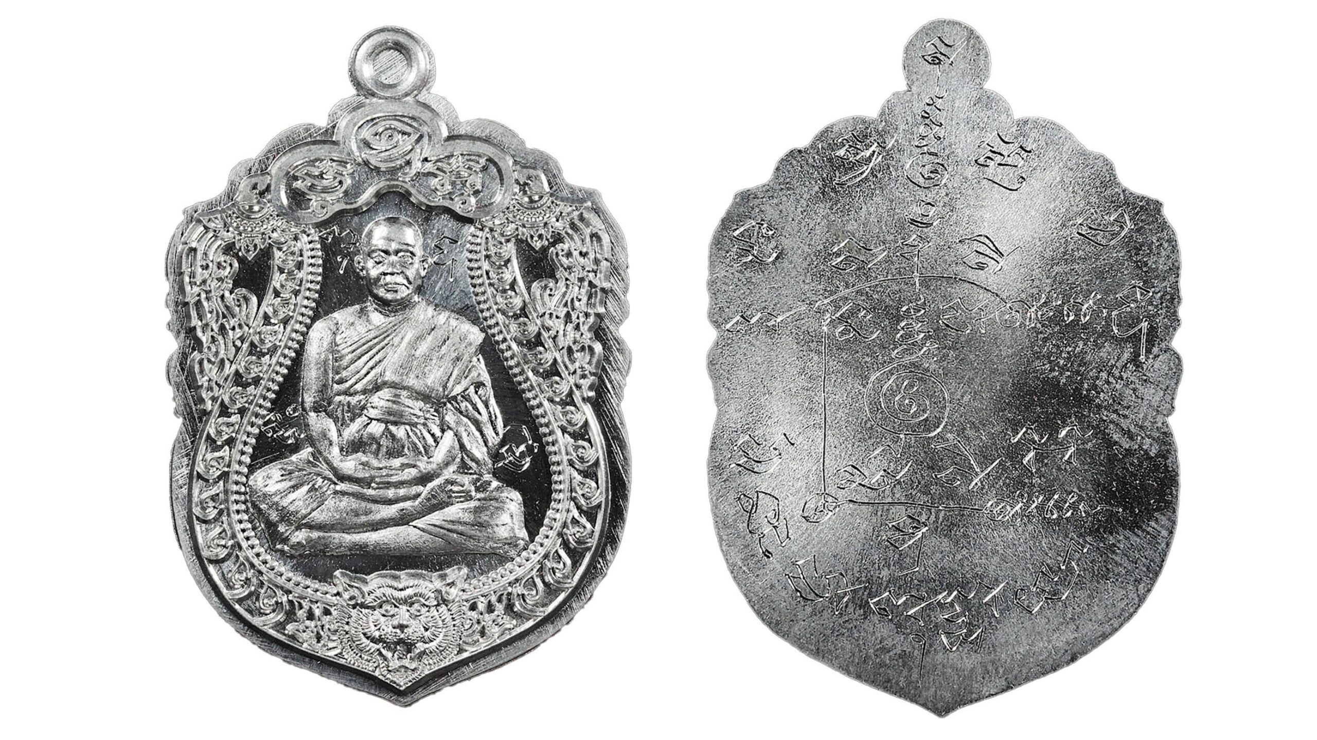 ข่าวสดพระเครื่อง - เหรียญเสมาหัวเสือ หลวงพ่อฟุ้ง เพื่อสร้างเมรุวัดราษฎร์สามัคคี
