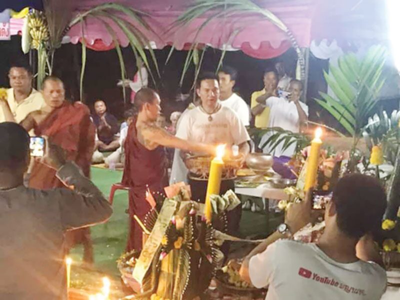 ข่าวสดพระเครื่อง - เหรียญพญานาคราชครูบาตุ้ม สมทบทุนพัฒนา‘วัดเกาะเกิ้ง’