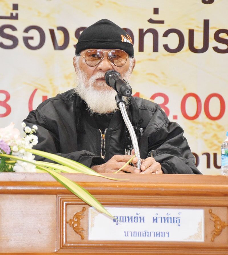 ข่าวสดพระเครื่อง - งานประกวดพระใหญ่ระดับประเทศ สมาคมผู้นิยมพระเครื่องพระบูชาไทย