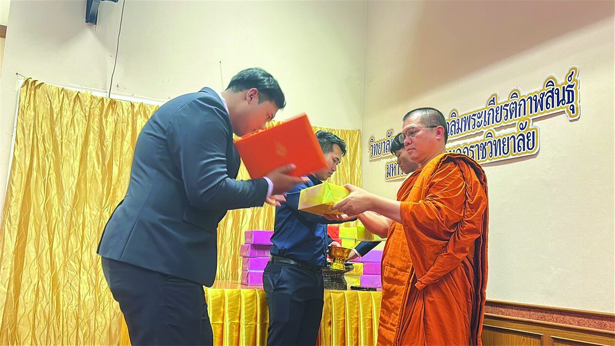 รายงานพิเศษ - แสดงความยินดีบัณฑิตใหม่ มมร.กาฬสินธุ์แจกวัตถุมงคล