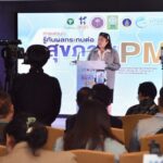 วช. ร่วม HTAPC นำชุดความรู้ด้านผลกระทบสุขภาพจากฝุ่น PM2.5 รับมือมลพิษทางอากาศ