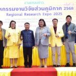 วช.-มรภ.บุรีรัมย์ เครือข่ายการวิจัยภาคอีสาน จัดมหกรรมงานวิจัยส่วนภูมิภาค 2568