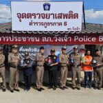 ผบช.ภ.6 ประชาสัมพันธ์ ส่งเสริมการดำเนินการ โครงการสวมหมวกนิรภัย สุขใจทุกคน