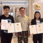 ชื่นชม! พี่น้อง 'อิน-เอม' รับรางวัลเยาวชนดีเด่น ผู้นำชื่อเสียงมาสู่ประเทศชาติ