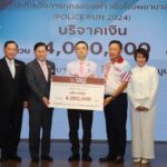 สมาคมตำรวจ บริจาค 4 ล้านโครงการเดิน-วิ่ง การกุศลลอยฟ้า เพื่อโรงพยาบาลตำรวจ