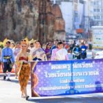ตำรวจท่องเที่ยวลพบุรี เชิญชวนนักท่องเที่ยวแต่งชุดไทยเที่ยวเมืองลพบุรี