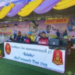 ดูแลประชาชน ทบ.เผยจุดบริการฯ ปีใหม่ ปชช.แวะใช้บริการต่อเนื่องกว่า 4,000 ราย