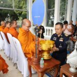 กองบิน 46 จัดพิธีทำบุญตักบาตรข้าวสารอาหารแห้ง เนื่องในโอกาสวันขึ้นปีใหม่2568
