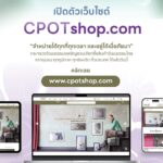 วธ.เสริมพลังเศรษฐกิจชุมชน! ขับเคลื่อนสินค้าวัฒนธรรมไทยสู่ตลาดดิจิทัล