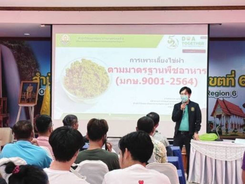 ข่าวสดหลากหลาย