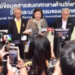 เปิดเวที NRCT Talk ตอบปัญหา 'ฝุ่นมาจากไหน วิทยาศาสตร์ วิจัย-นวัตกรรม มีคำตอบ'