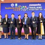 อว. โดย วช. นำนักประดิษฐ์ไทย-นานาชาติ แสดงผลงาน “วันนักประดิษฐ์ 2568”