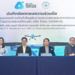 ทต.บ้านกลาง ผนึก เออาร์วี นำอากาศยานไร้คนขับ HORRUS ยกระดับชุมชนสู่ความปลอดภัย
