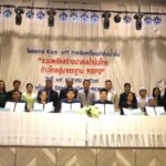 จัดโครงการ Kick off "รวมพลัง สร้างปาล์มน้ำมันไทย ก้าวไกลสู่มาตรฐาน RSPO"