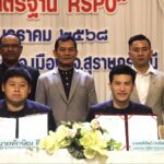 จัดโครงการ Kick off "รวมพลัง สร้างปาล์มน้ำมันไทย ก้าวไกลสู่มาตรฐาน RSPO"