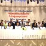 จัดโครงการ Kick off "รวมพลัง สร้างปาล์มน้ำมันไทย ก้าวไกลสู่มาตรฐาน RSPO"
