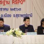จัดโครงการ Kick off "รวมพลัง สร้างปาล์มน้ำมันไทย ก้าวไกลสู่มาตรฐาน RSPO"