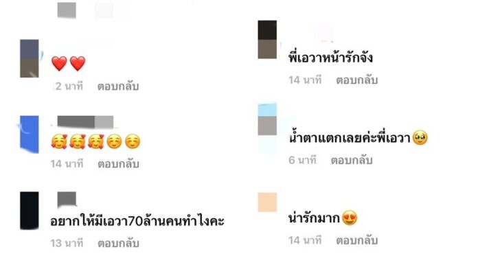 ทำน้ำตาซึม! เอวา ช่วยไรเดอร์ได้กลับไปเจอลูกชายที่ไม่ได้เจอกัน 2 ปี
