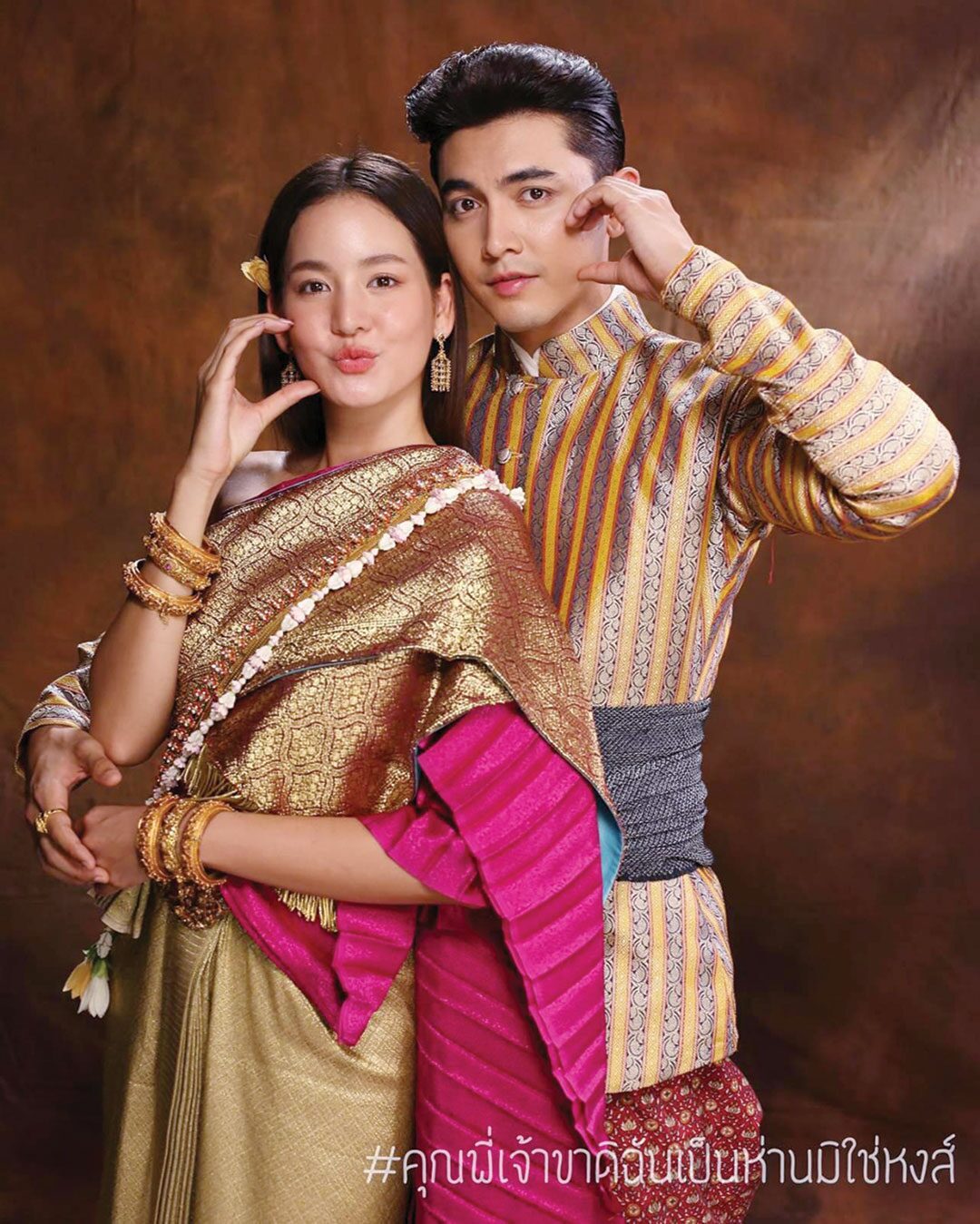 สกู๊ปปีใหม่ - กางโผละครปี2568 เสิร์ฟคอนเทนต์สุดปัง!