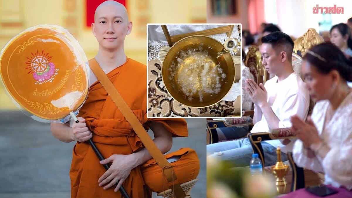 ส่องขันน้ำมนต์ พระเบนซ์ เรซซิ่ง ญาติโยมลุ้นได้โชคลาภ หยดเทียนลอยเด่นชัด