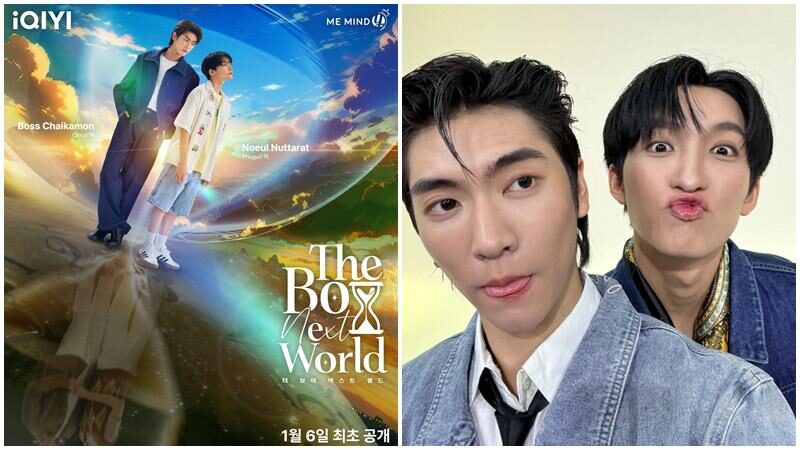 บอส-โนอึล พร้อมเสิร์ฟความฟินในซีรีส์เรื่องล่าสุด บอสอัพเดตอาการเลือดออกในตา