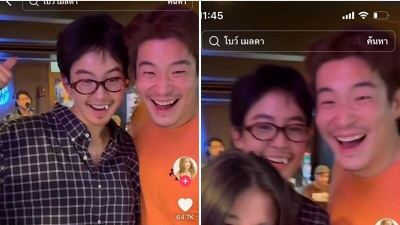 อาเล็ก ประทับใจ โบว์ โคฟเวอร์เป็นตัวเองได้เหมือนเป๊ะ ลั่นแม่มีถามพร้อมแต่งยัง?
