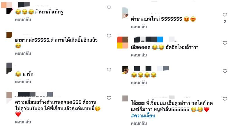เรื่องนี้จะไม่เก็บไว้คนเดียว บอย แฉ! ศรีภรรยา เจี๊ยบ แฟนๆถึงกับฮาลั่น