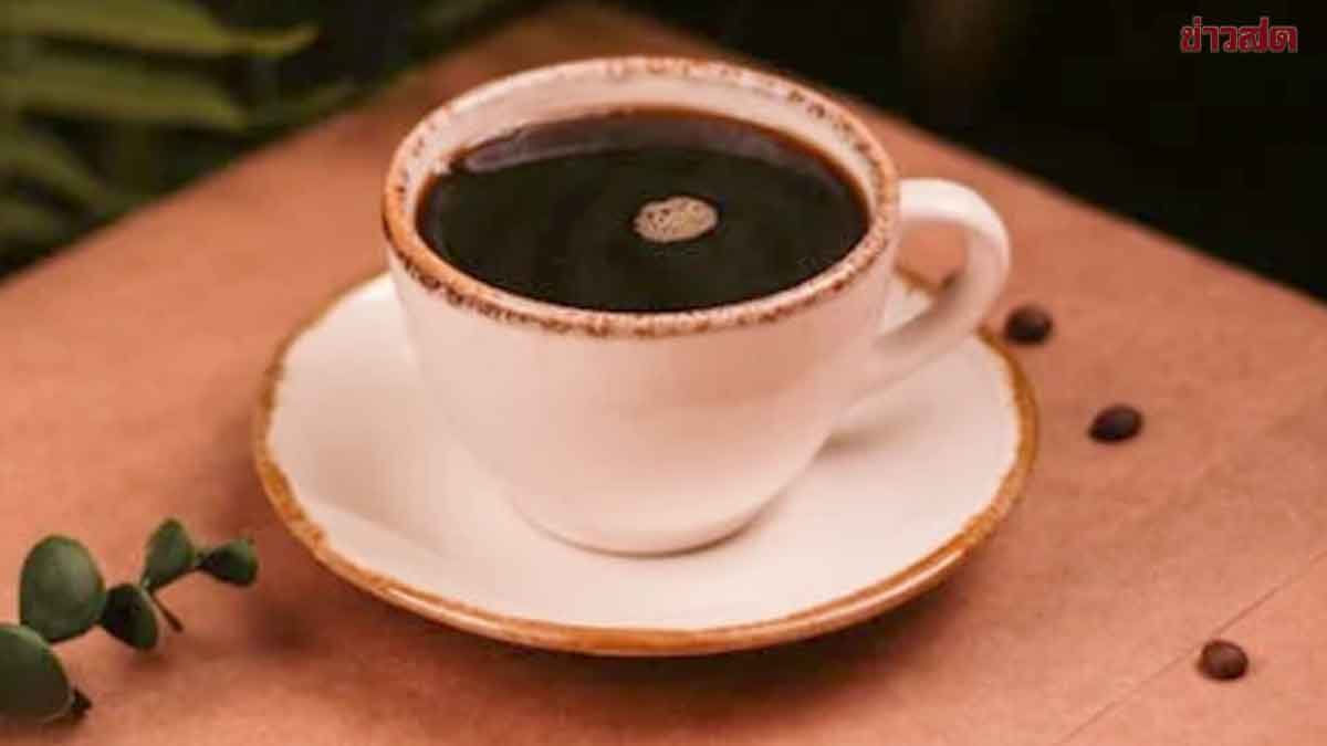 แพทย์เผยรายงาน เปรียบเทียบ คนดื่มกาแฟตอนเช้า กับคนที่ไม่ดื่มกาแฟ - ข่าวสด