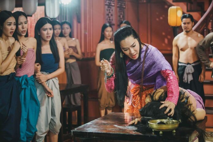 เสาร์สด