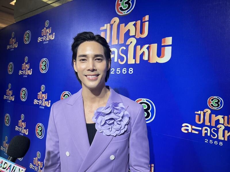 เด่นคุณ แซวตัวเอง เมื่อไหร่จะดัง หลังถูกคนทักเป็น จี๋ สุทธิรักษ์ - เบิ้ล ปทุมราช 