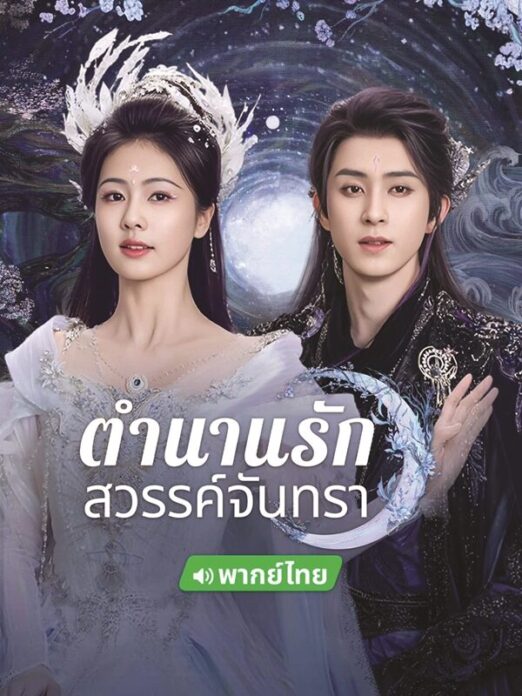 ฮัลโหลดารา