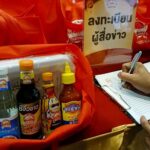 ตรุษจีนเยาวราชซอสภูเขาทอง