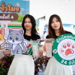 เซเว่นฯ เอาใจคนรักน้องหมาน้องแมว จัดโครงการ“รักน้องหมา 24 ชั่วโมง” ครั้งที่ 4