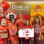 ธ.ซีไอเอ็มบี ไทย ร่วมเฉลิมฉลองเทศกาลตรุษจีนปี 2568 ด้วยแคมเปญ ปีมะเส็งเฮงๆ