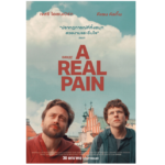 “A Real Pain” ภาพยนตร์สุดประทับใจแห่งปี