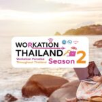 ททท. จัดเต็มโปรโมชันสุดคุ้ม กับ Voucher ท่องเที่ยวราคาพิเศษเพียง 100 บาท!
