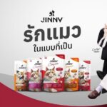 JINNY ดึง ‘จอง-คัลแลน’ เข้าด้อมเจ้าเหมียว 'รักแมวในแบบที่เป็น' เข้าใจทุกความแตกต่าง