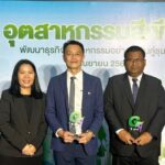 SWI คว้ารางวัลอุตสาหกรรมสีเขียว ชูเดินหน้าธุรกิจคู่สังคมสิ่งแวดล้อมยั่งยืน