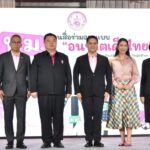 “วราวุธ” วอนสื่อโซเชียล ผลิตคอนเทนท์ เสริมความรู้-ปลอดภัย ให้เด็ก ยก ตปท. ออกมาตรการกำหนดเวลาดูจอ 