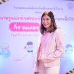 สสส.เสริมแกร่งให้เด็กเยาวชนเสวนาสะท้อนความรุนแรงในครอบครัว