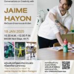 สยามพารากอน จับมือนักออกแบบระดับโลก Jaime Hayon เปิดเวที Exclusive Conversations