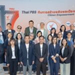 17 ปี ไทยพีบีเอส เดินหน้าเสริมพลังพลเมือง และระบบนิเวศสื่อคุณภาพ มุ่งสร้างสังคมที่มีคุณภาพและคุณธรรม