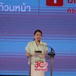 รัฐบาลมอบของขวัญปีใหม่ ให้คนไทยสุขภาพดีถ้วนหน้า “30 บาทรักษาทุกที่” ครอบคลุมทั่วประเทศ ดีเดย์ 1 ม.ค. 68