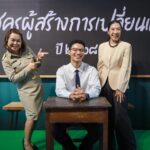 “ซีพี ออลล์” ร่วมรำลึกพระคุณครู ต่อเนื่องปีที่ 17 “เชิดชูครูผู้สร้างการเปลี่ยนแปลง”