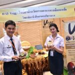 “สิริพงศ์ ชื่นชมนักประดิษฐ์อาชีวะ ยกระดับการเรียนรู้ สู่นวัตกรรมสร้างชาติ ที่แท้ทรู”