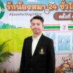 เซเว่นฯ เอาใจคนรักน้องหมาน้องแมว จัดโครงการ“รักน้องหมา 24 ชั่วโมง” ครั้งที่ 4