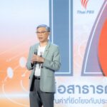 17 ปี ไทยพีบีเอส เดินหน้าเสริมพลังพลเมือง และระบบนิเวศสื่อคุณภาพ มุ่งสร้างสังคมที่มีคุณภาพและคุณธรรม