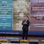 ซีพีเอฟจับมือกับวิศวกรรมจุฬาฯ ถ่ายทอด Sustainovation สร้างคนรุ่นใหม่รับมือการเปลี่ยนแปลงสภาพภูมิอากาศ