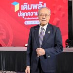 รวมพลังปลูกความคิดจิตสำนึกสร้างสังคมปลอดบุหรี่และบุหรี่ไฟฟ้า